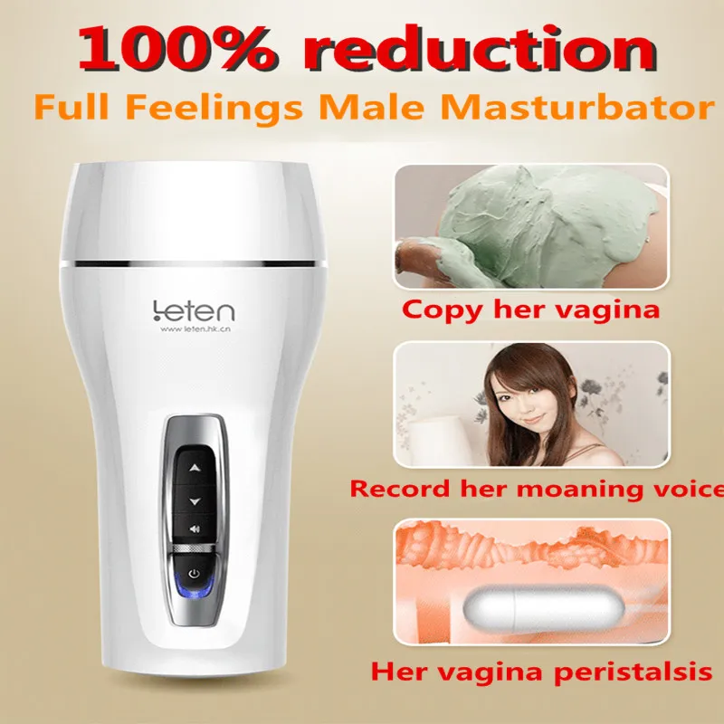 Мужской мастурбатор с клипсой имитирующий влагалище голосовое соединение секс