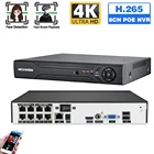 IP-видеорегистратор видеонаблюдения, 8 каналов, POE, NVR, 4K, H.265, 5 Мп