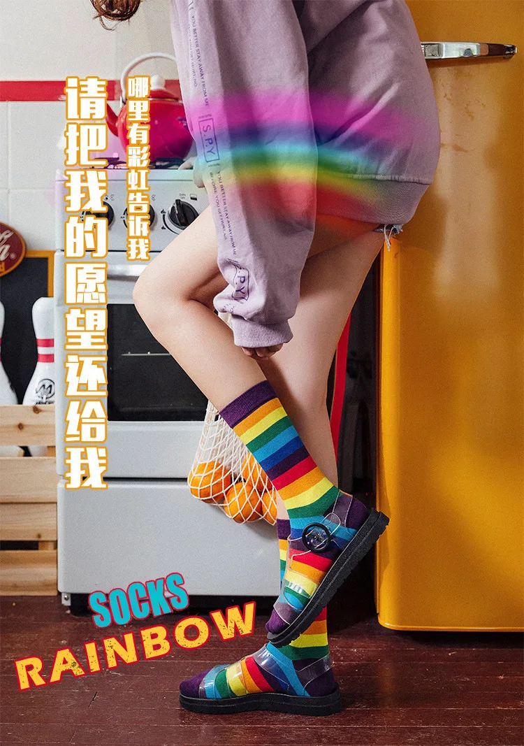 Rainbow High Tube Socks Women's Fashion Socks 7 PAIRS Autumn and Winter Color Striped Funny Sock Stockings Candy Color Pop