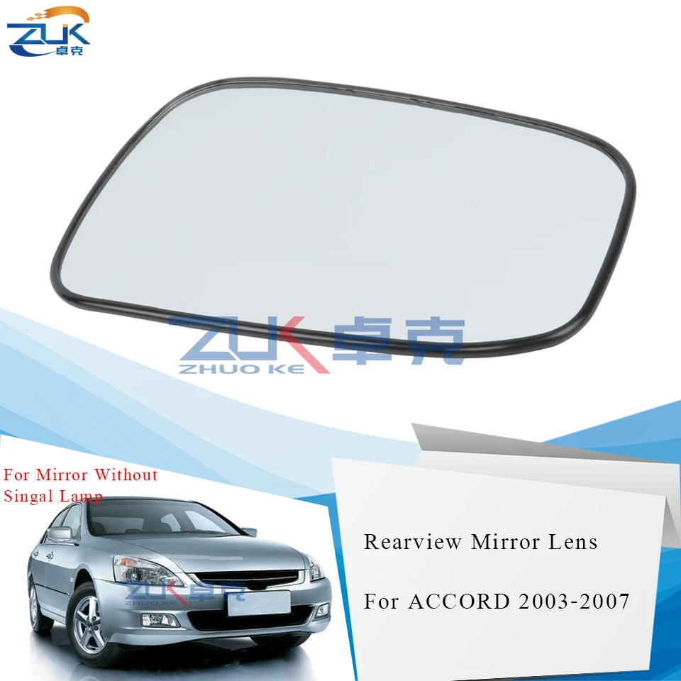 ZUK левый и правый зеркальный стеклянный объектив для HONDA ACCORD CM4 CM5 2003 2007 зеркала без