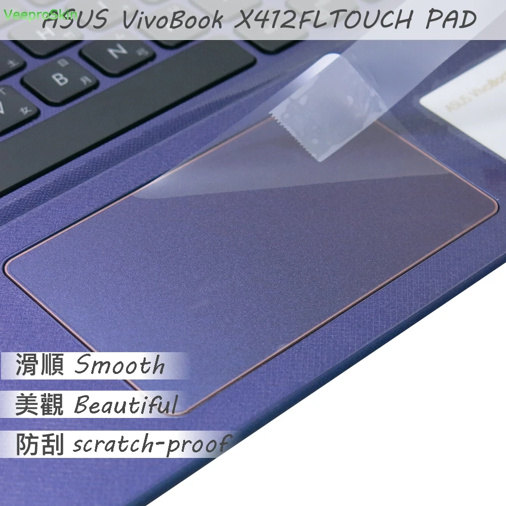 Матовая тачпад пленка наклейка защитная наклейка для тачпада для Asus Vivobook 14 X420Ua X420 X420Ca X420C сенсорная панель