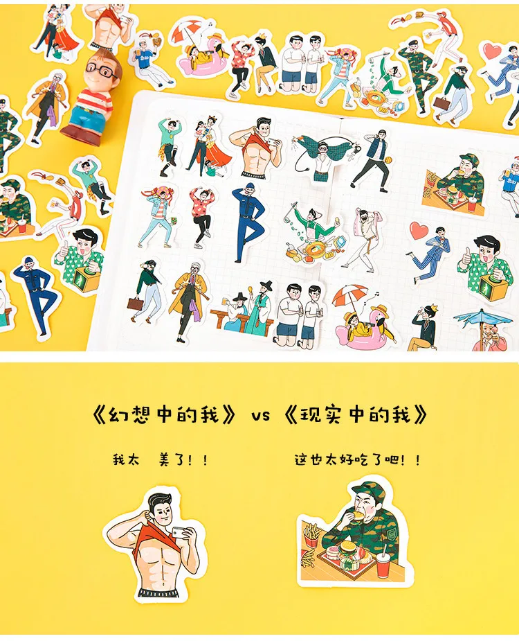 Handsome Offline Boys Paper Small Diary Mini Cute box Stickers set Scrapbooking Kawaii Flakes Journal Stationery