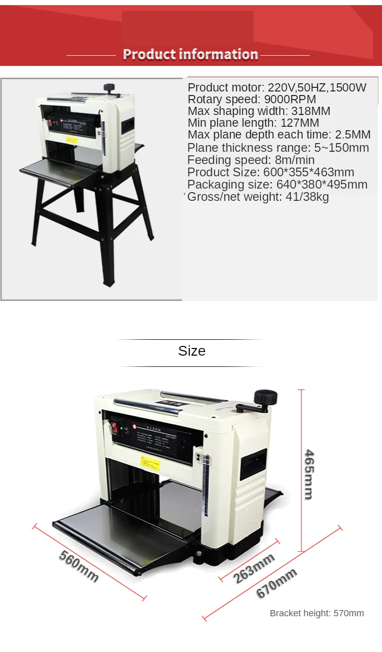 LIVTER 12 5 дюймов для домашнего использования деревянная скамья рейсмусовый станок