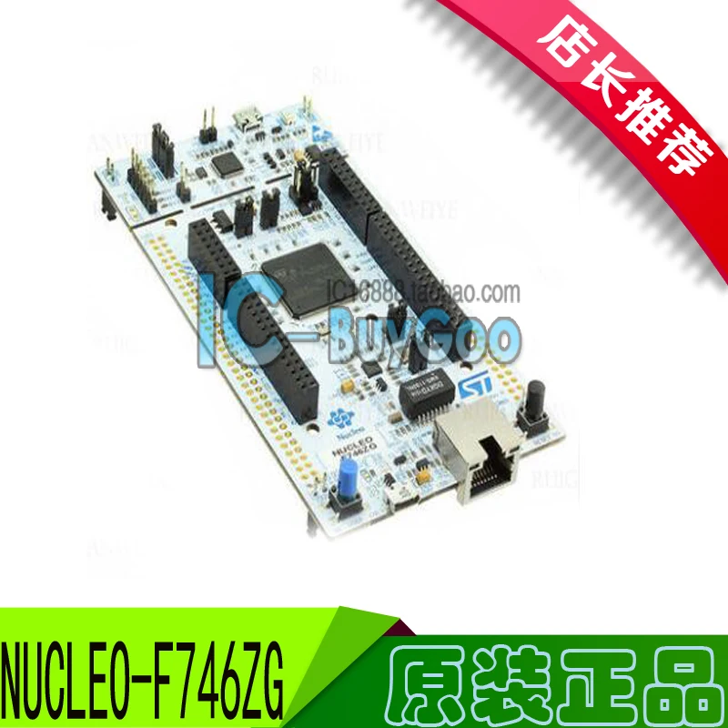 

NUCLEO-F746ZG STM32F746ZGT6 макетная плата для прямой съемки