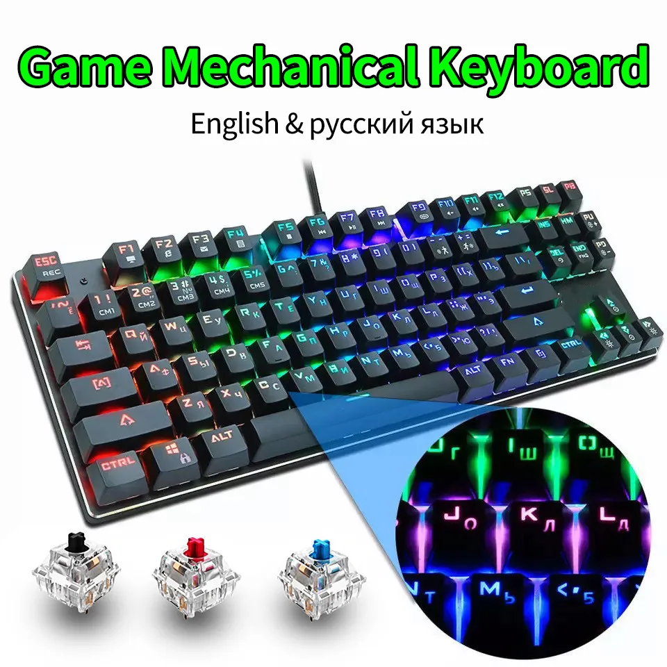 

POWKIDDY 87-Key Mechanical Keyboard Green Red Axis Chicken Eating Game RGB Wired Backlit Keyboard English And Russian Bilingual