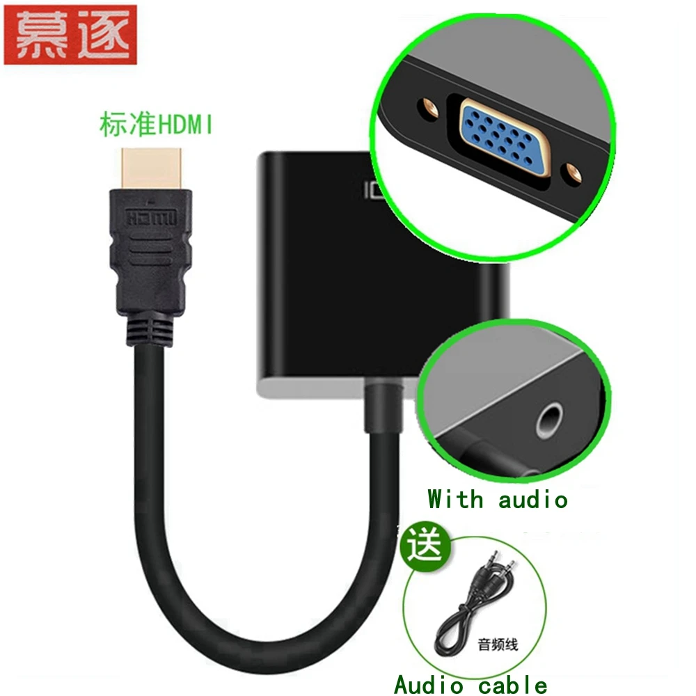 Адаптер HDMI совместимый с VGA папа мама преобразователь адаптер 1080P цифровой в