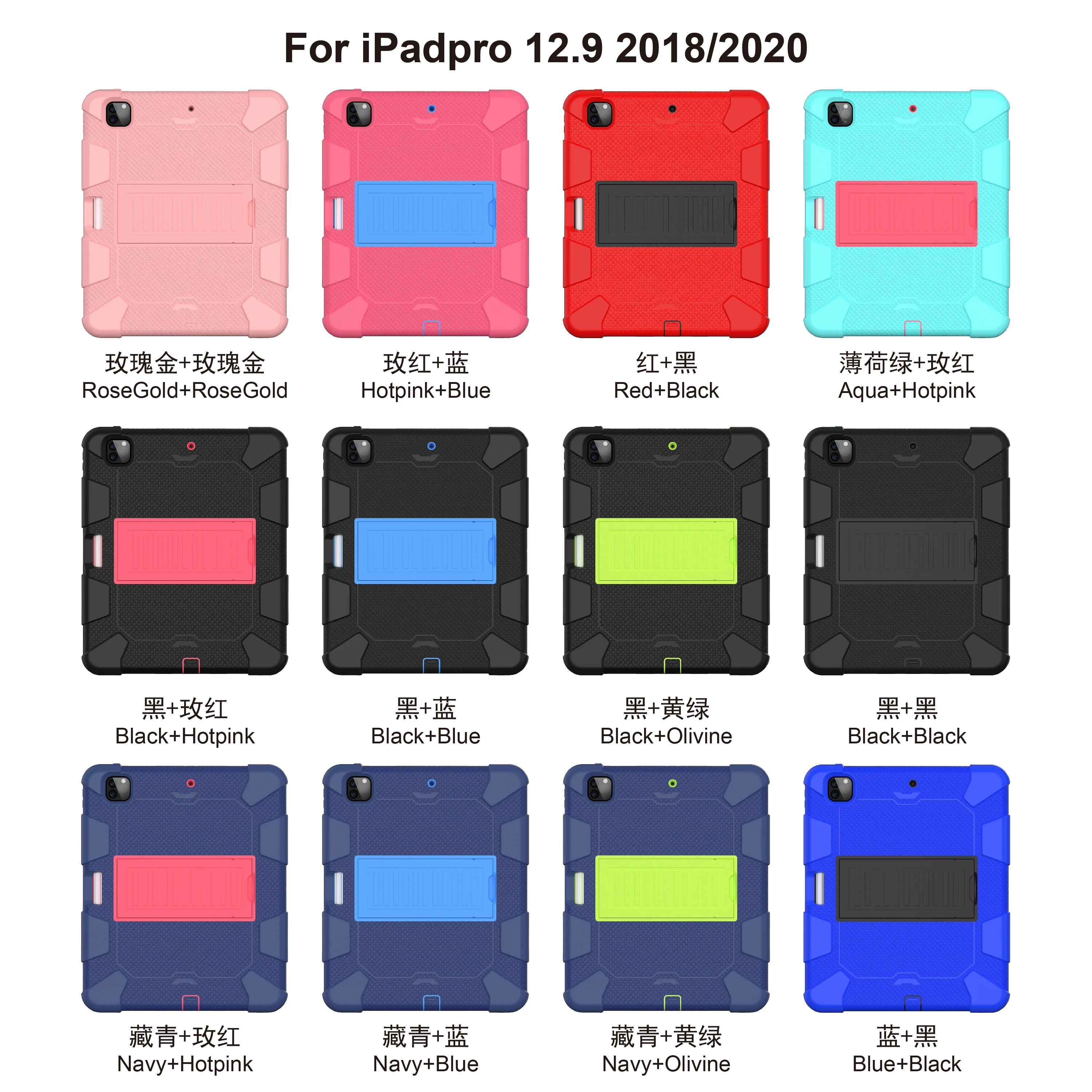 

Suitable for iPad pro12.9 inch 2020 protective case PC plastic bracket iPad pro12.9" 2018 tablet case business style