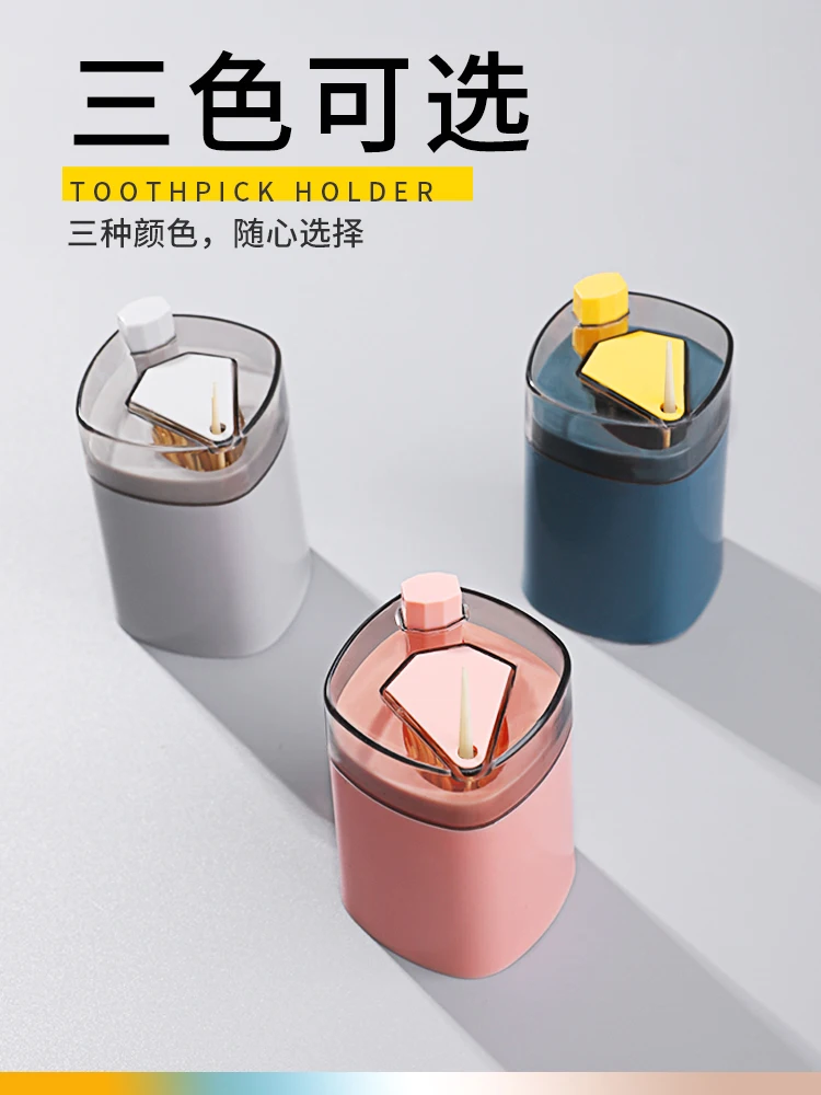 

Toothpick Box Automatic Pop-up Push-up High-End Fashion