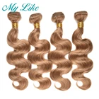 У меня как бразильские волосы, волнистые пряди Мёд Блондинка волнистые волосы, для придания объема 4 пряди 99J бордовый бразильские человеческие волосы пряди не Реми