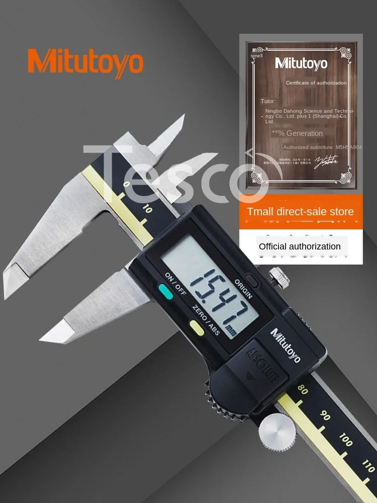 

Цифровой суппорт 0-150 мм 500-196 197 181 электронный курсор высокой точности