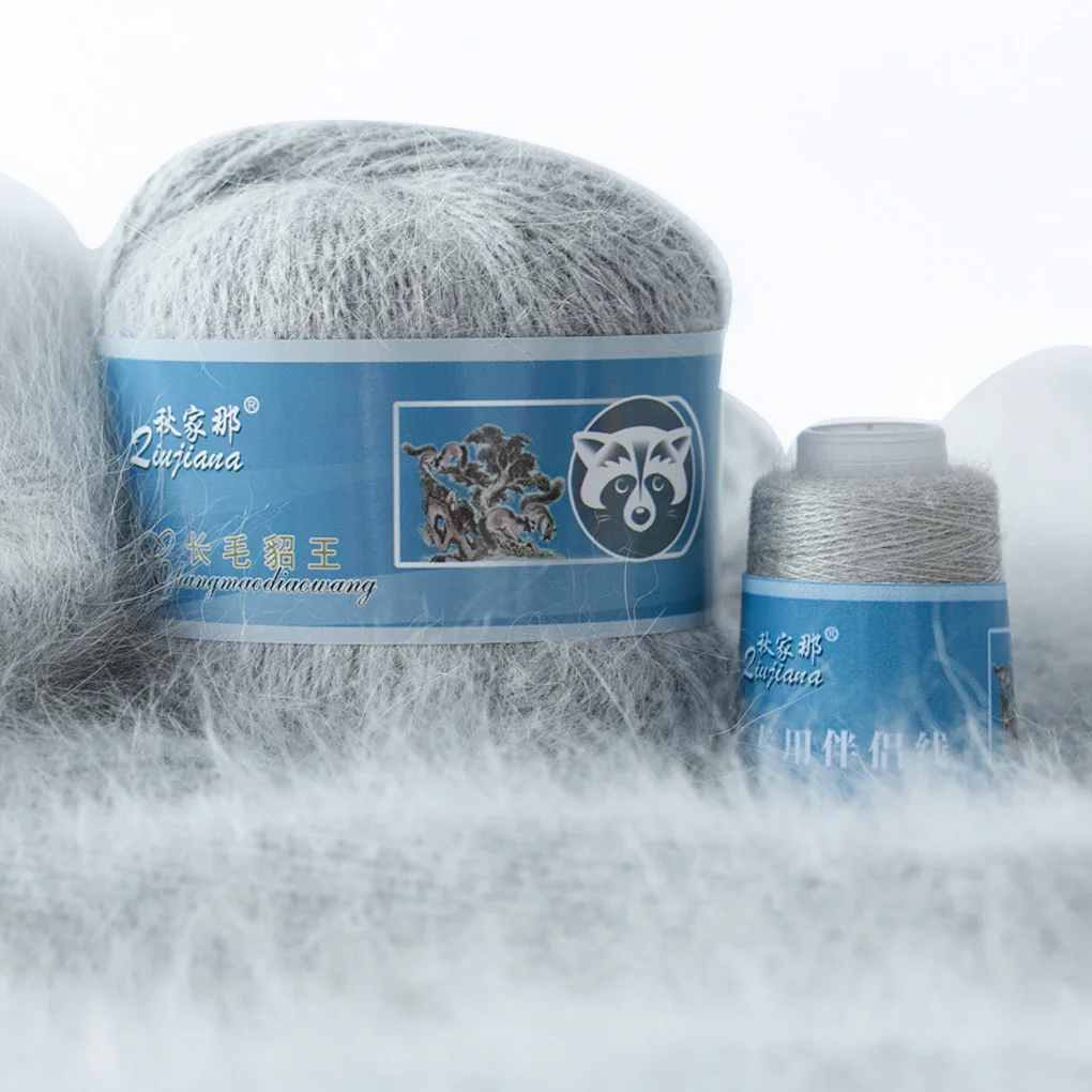 

50+20g/set soft mink wool hand-knitted luxury long-wool cashmere Crochet knitted yarn suitable for autumn Scarf Cashmere