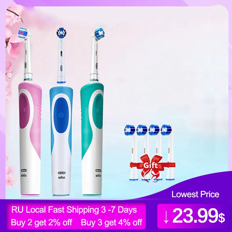 Электрическая зубная щетка Oral B D12 Vitality вращающаяся ультразвуковая Электронная