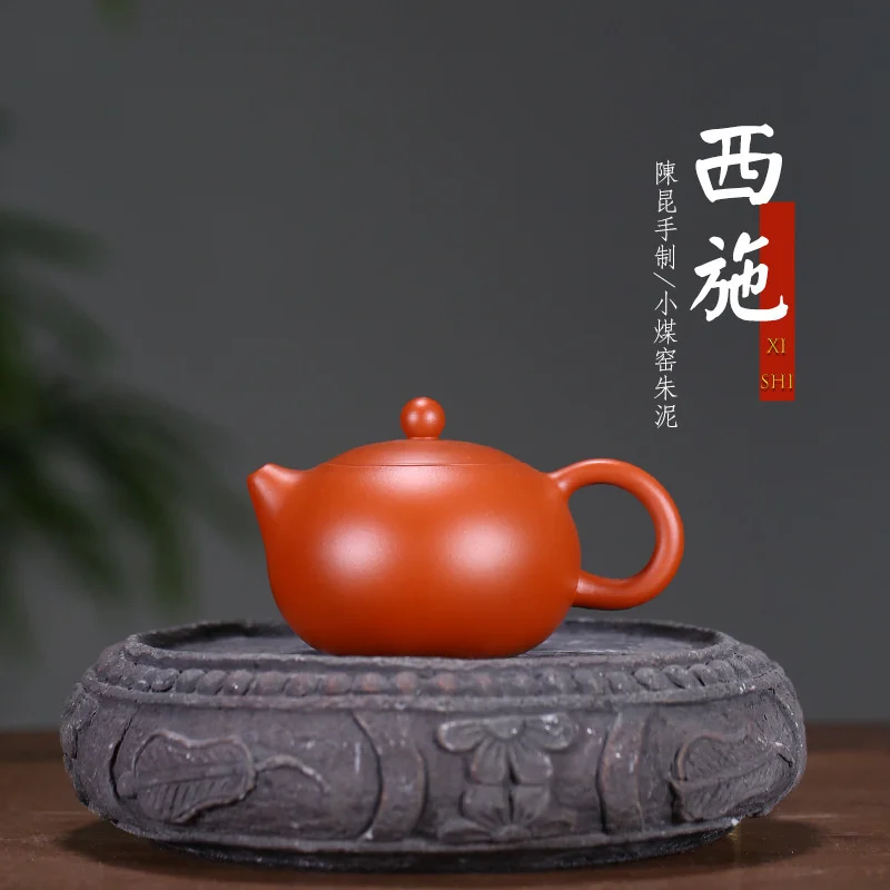 

Yixing знаменитый пурпурный глиняный горшок ручной работы НЕОБРАБОТАННАЯ руда глиняный шар Глиняный Чайник чайный набор кунг-фу 12631 Xi Shi