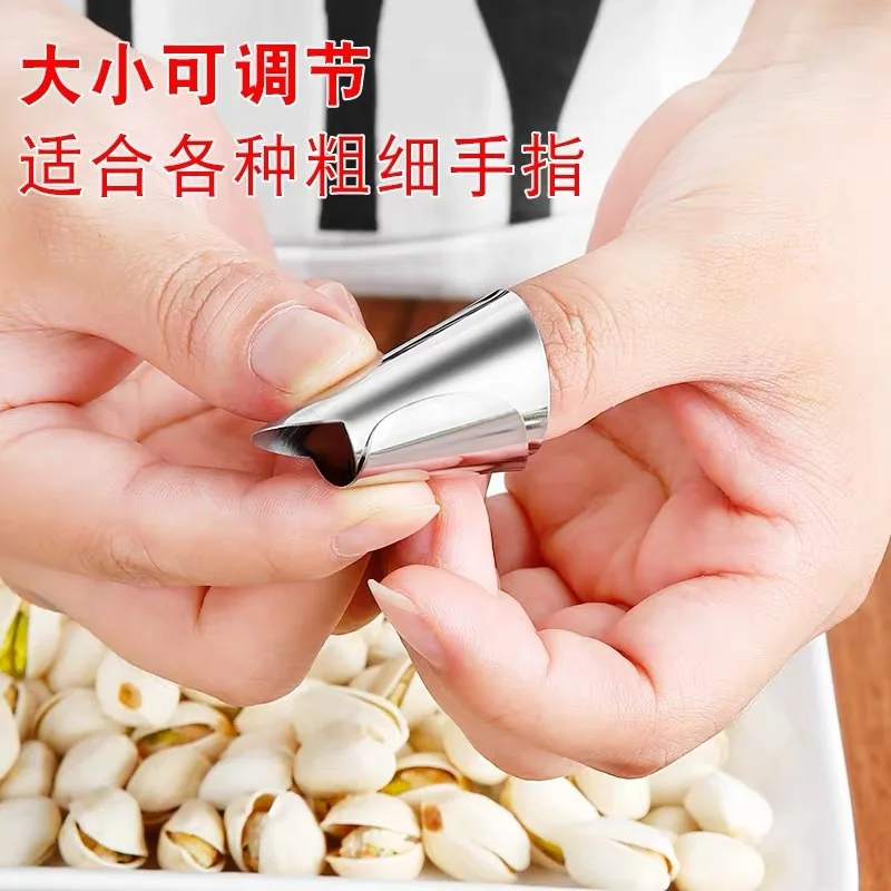 Стиль peel edamame инструмент peel фисташковый корпус peel фруктовый Бог предотвращения резки ручной резки овощей простой инструмент Многофункциональный