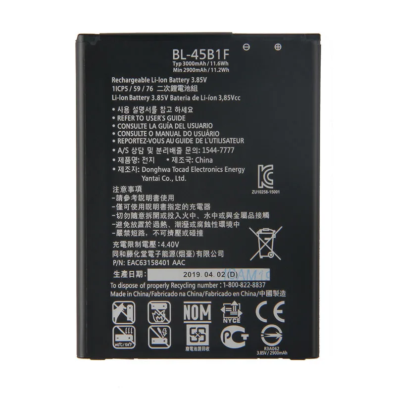 Оригинальный аккумулятор большой емкости для LG V10 BL 45B1F F600 H900 H901 H961 H968 3000