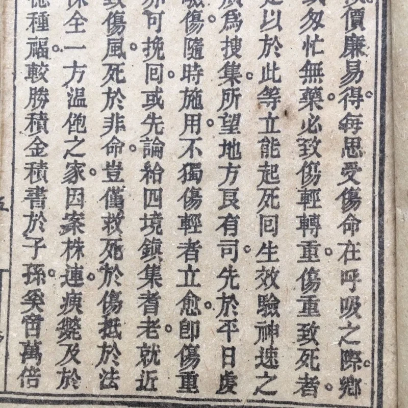 Книга из древней китайской рисовой бумаги тетрадь с нитями Китайской Республики