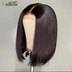 Прямой короткий парик Боб T-образной формы, парики из натуральных волос на сетке с тупым вырезом 13 х1, парики на сетке для женщин, предварительно выщипанные отбеленные узлы