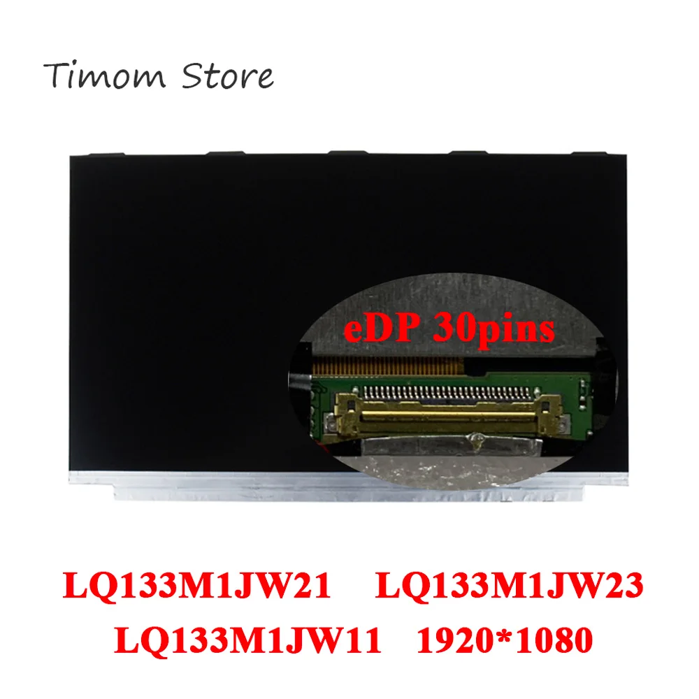 LQ133M1JW21 подходит для LQ133M1JW23 LQ133M1JW11 FHD 1920*1080 IPS 30-контактный 100% sRGB Тонкая матовая 13 3