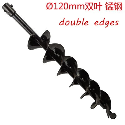 120mm double edges D100-150 мм с 800 мм одиночное/двойное сверло для земляных шнеков, спиральное долото, инструмент для копания льда/почвы - Цвет: 120mm double edges