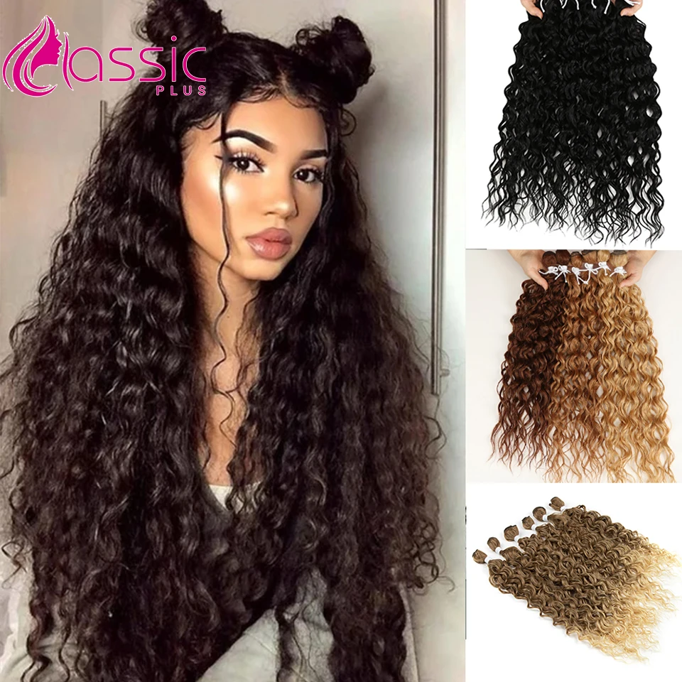

Afro Kinky Curly Hair Bundles For Black Women Synthetic Hair Extensions Ombre Brown 24-28 inch 6 Pcs Heat Resistant Classic Plus