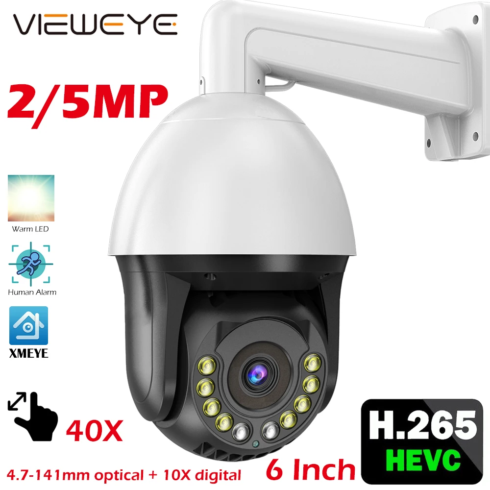 Купольная камера видеонаблюдения 1080P 5 Мп PTZ 40x зум Onvif IMX307 2 МП Hi3516 теплая