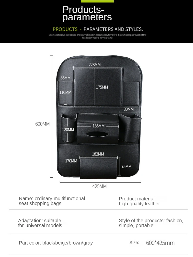 Висячая сумка для хранения многофункциональная спинки сиденья аксессуары