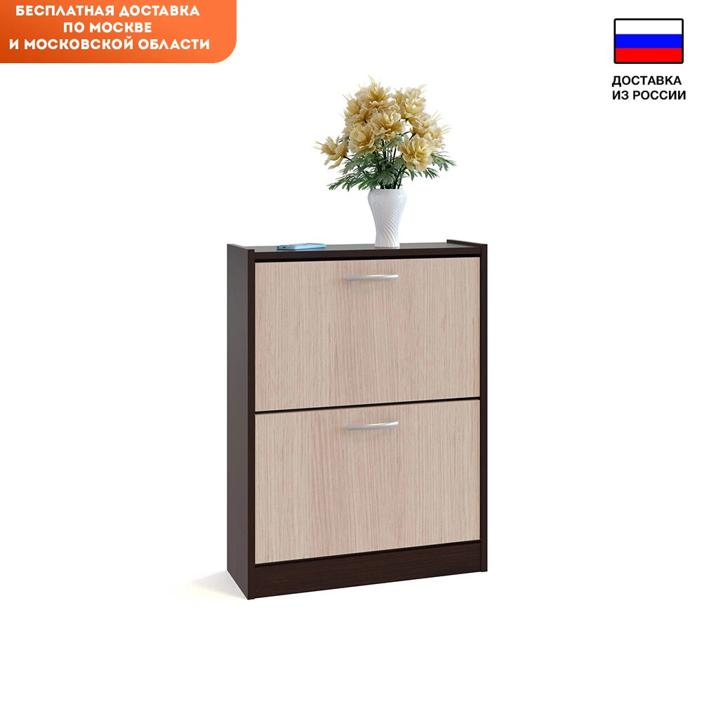 Прихожая Сокол ТО 22 тумба для обуви цвет дуб венге/беленый ШхГхВ 60х22х86 см.|Обувные