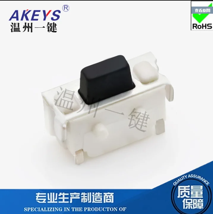 10 шт. TS A002 2*4*3 5/3 8 micro Мгновенный боковой пуш ап SMD/SMT пайки для PCB тактовая кнопка с
