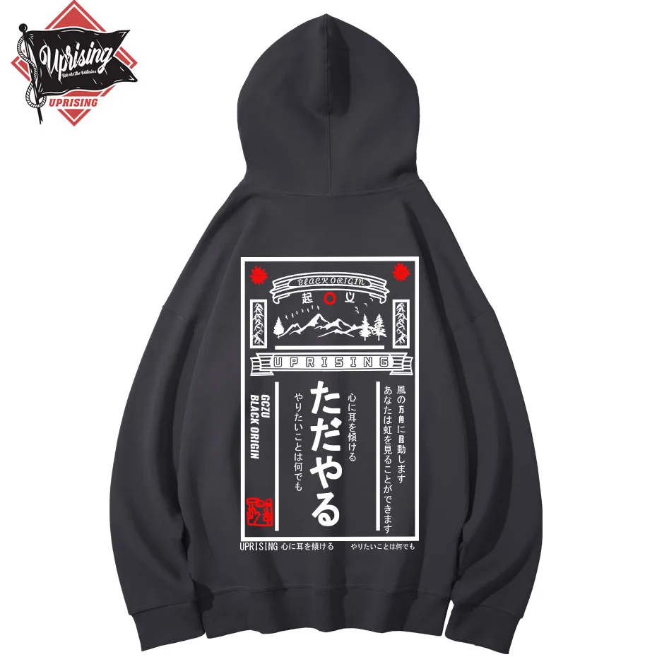 

UPRISING Hoodies, Sweatshirts Cotton Japanese Retro Poster Hip Hop Streetwear Painting long Sleeve Cotton Harajuku