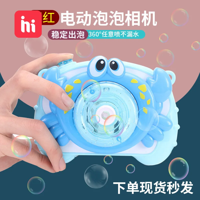 Bubble Machine детская игрушка автоматическое освещение инерционная электрическая