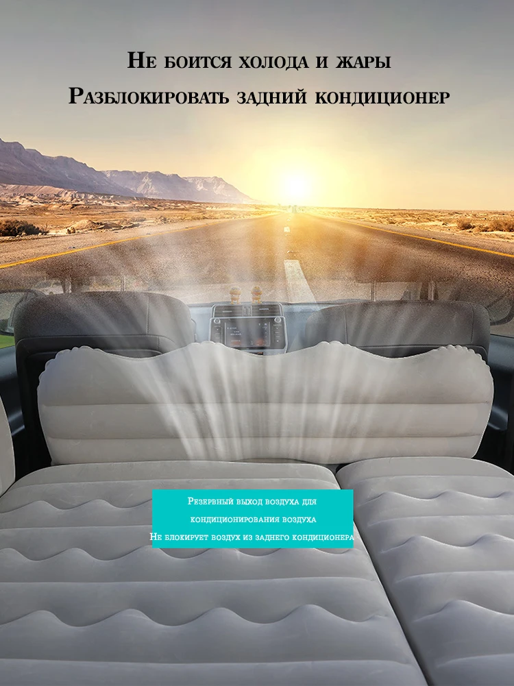 Автомобильная надувная кровать Bymaocar многофункциональный надувной матрас для