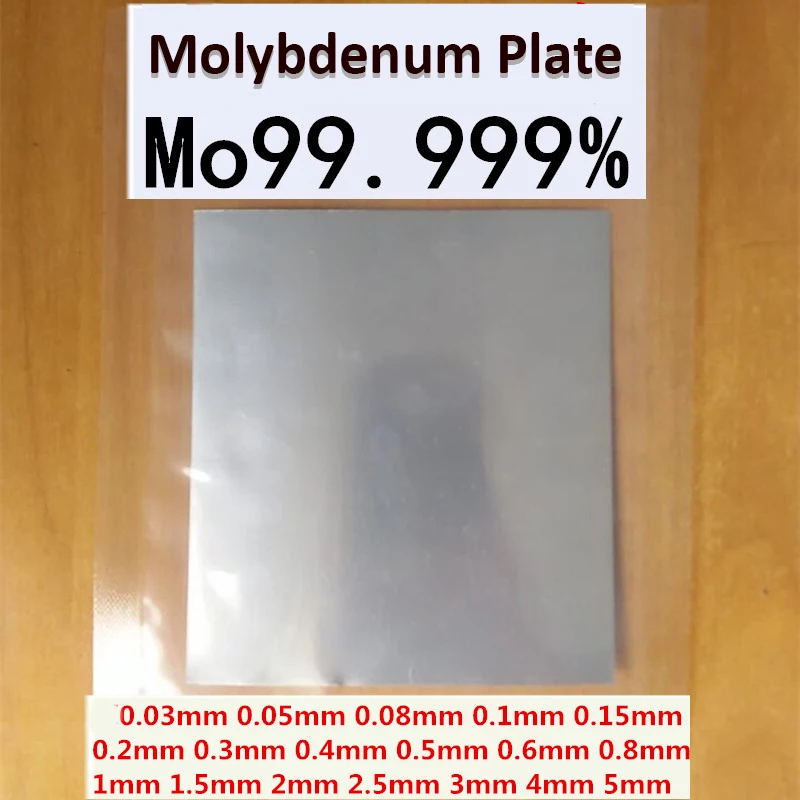 Молибденовый лист высокой чистоты Mo 99.99% молибденовая фольга пластина