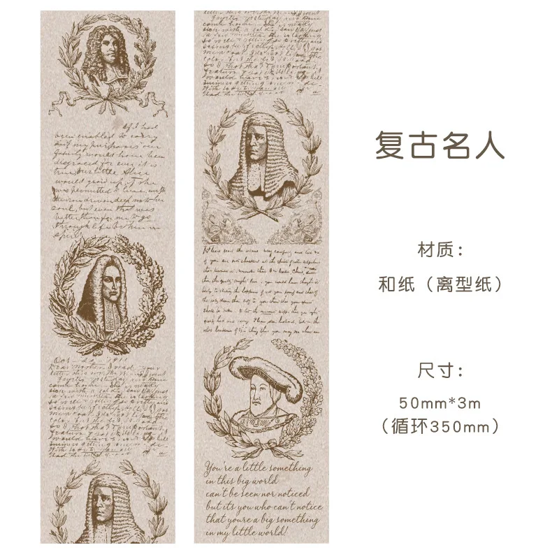 

Декоративные наклейки Amengguo JD141