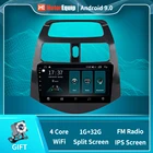 EKIY GT DTS HiFi 48 EQ DSP автомобильный радиоприемник, мультимедийный плеер для Chevrolet Spark 2010-2014 4G 2 Din Авторадио Android 10,0 Carplay