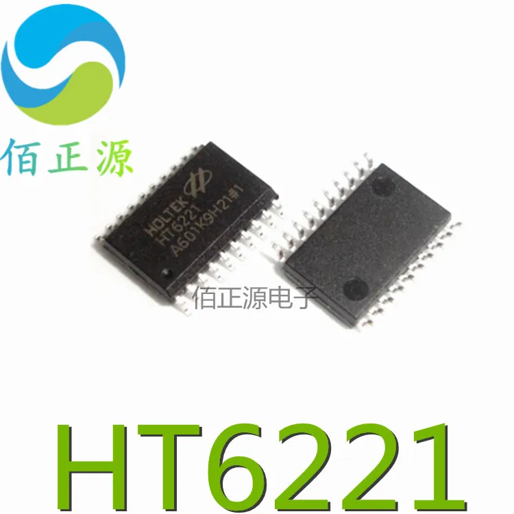 100% оригинал в наличии Новый HT6221 IC SOP-20 HOLTEK | Электроника