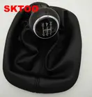 SKTOO для VW Passat B5 Lingyu сильфонный шаровой рычаг переключения передач черный