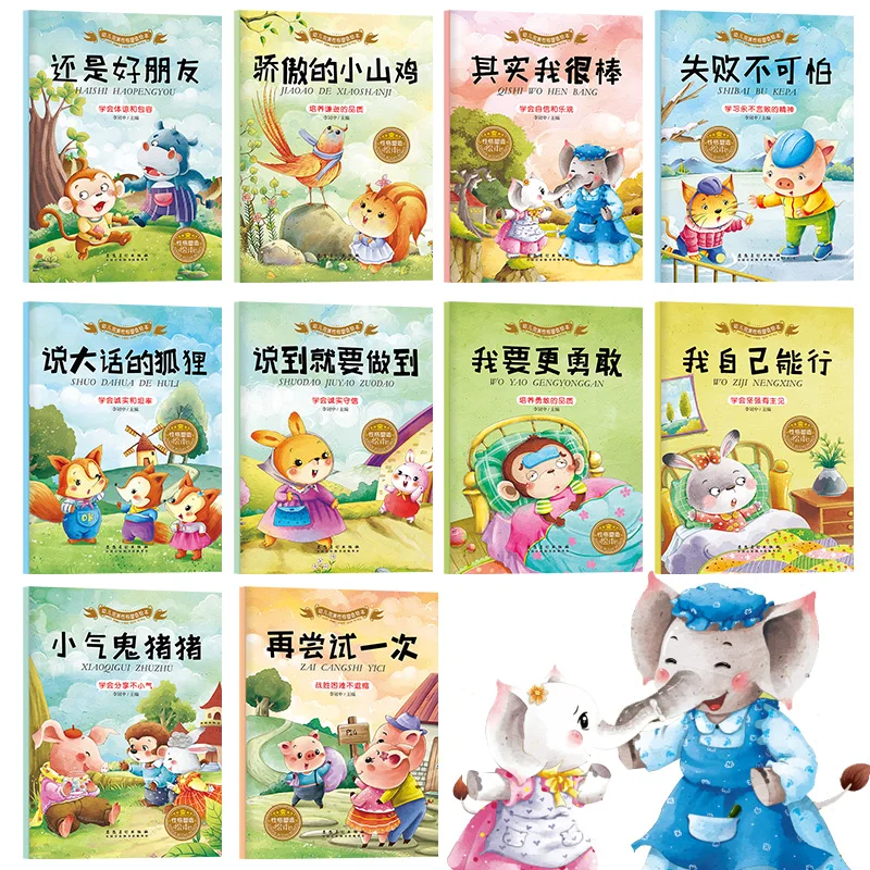 Новая книга с картинками для детей эмоциональным управлением и персонажами |