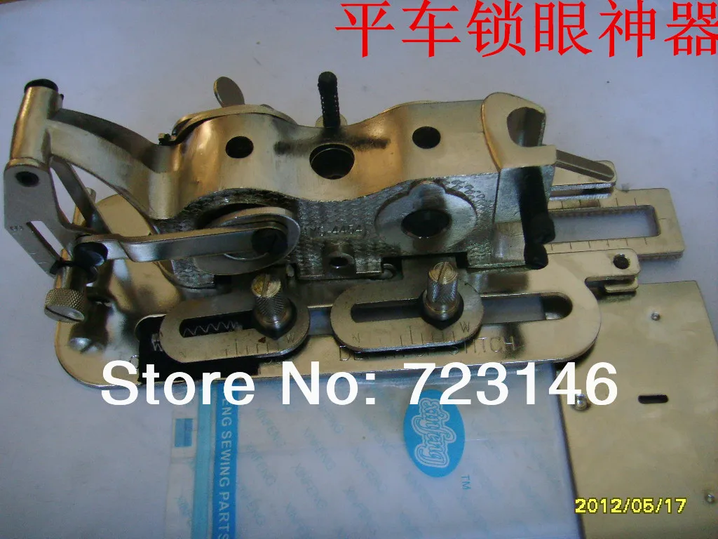 2017 секунд Kill Настоящее Сделано в Китае промышленные швейные машины части