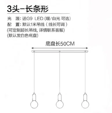 Светильник для дома в скандинавском стиле с подвеской железный светодиодный