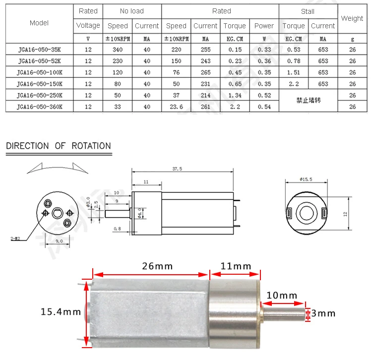 Стандартный редукторный двигатель постоянного тока с диаметром 16 мм и