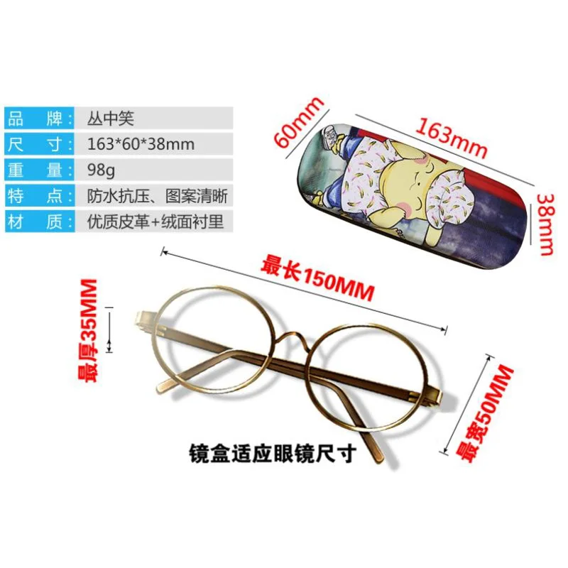 Портативный Жесткий Кожаный Чехол для очков с героями Аниме Покемон Пикачу милым