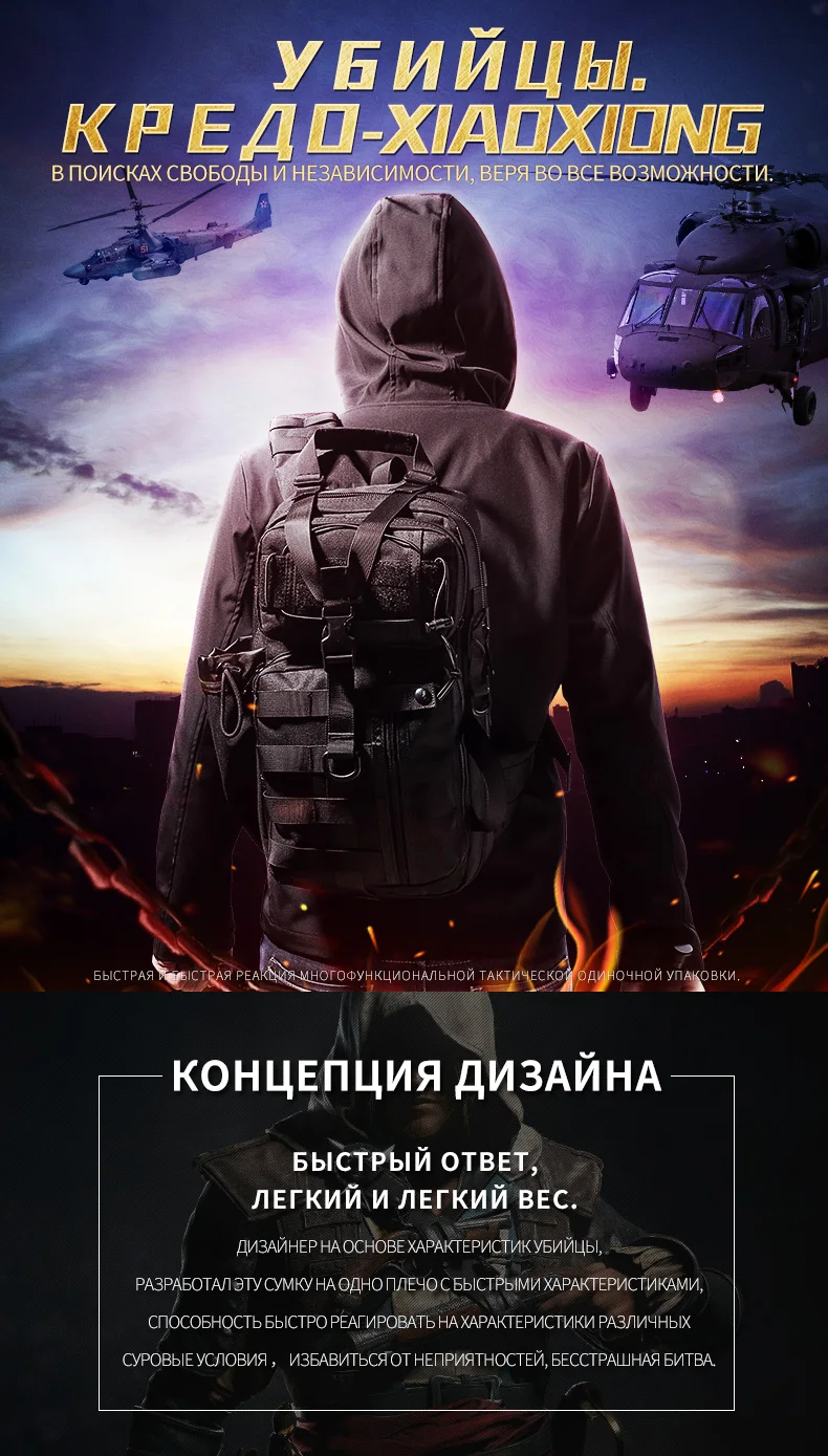 Военная Тактическая Сумка на плечо, рюкзак archer, диагональный крест, Охотничья сумка, мужской армейский рюкзак, 600D нейлоновая походная спортивная сумка