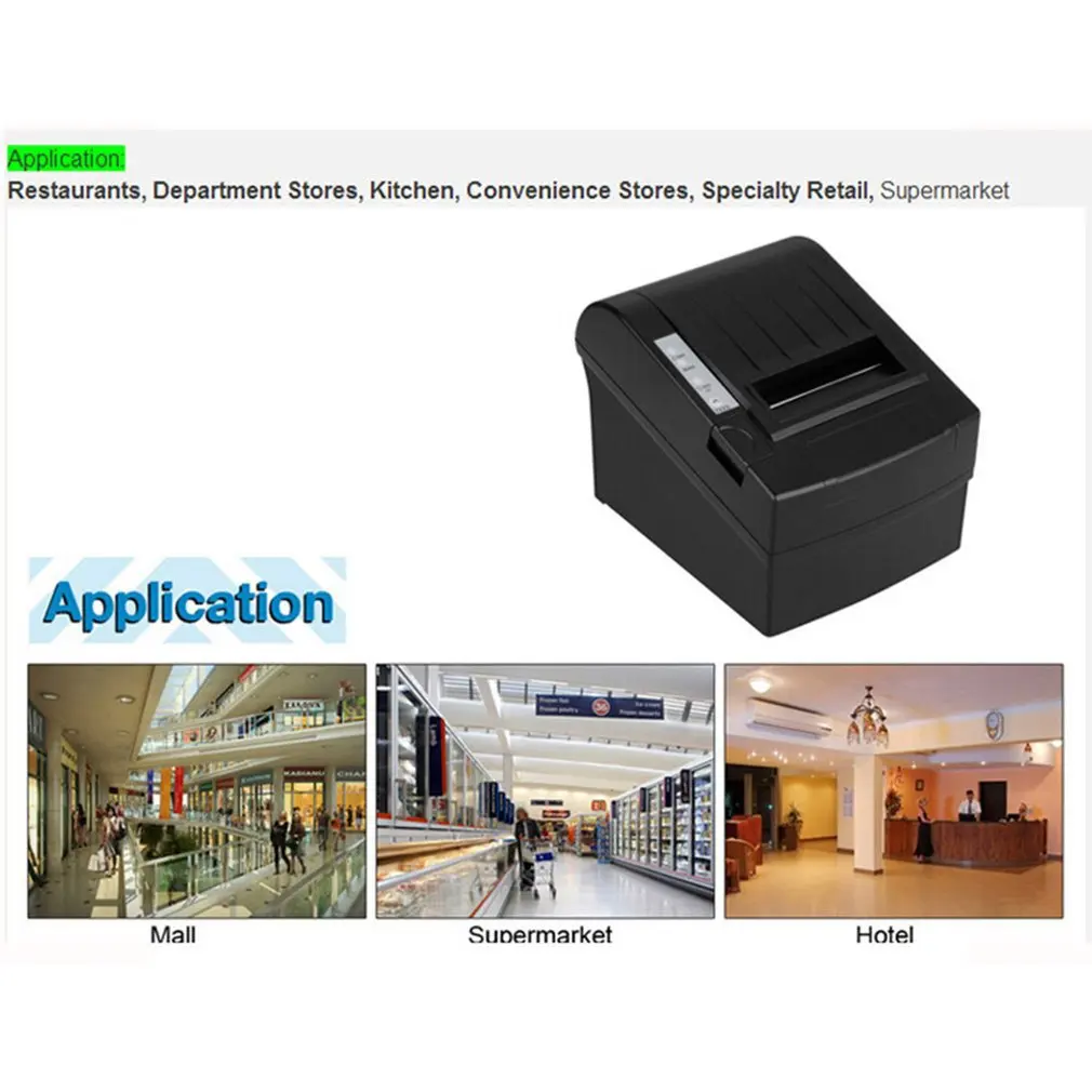 POS-8220 компактный беспроводной WIFI POS термопринтер 80 мм автоматический резак USB +