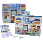 Арабская Обучающая книга для детей многофункциональная обучающая электронная книга для французского изучения языка