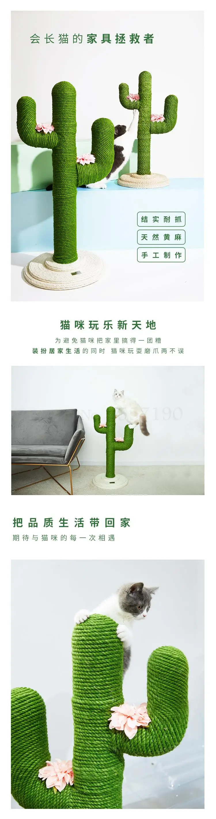 Кактус кошка скалолазание рама дерево игрушка когтеточка Кошка соскабливание