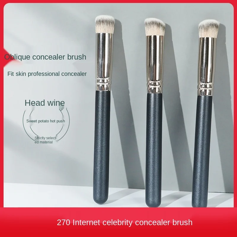 Коническая кисть для консилера Кисть макияжа M270s небольшая круглая головка набор