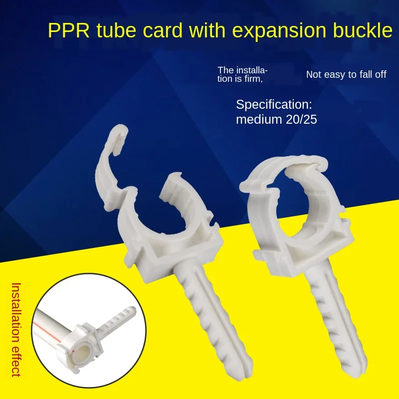 PPR карточка для труб 1/2 дюйма 3/4 1 дюймов водопроводная труба фиксированная Пряжка