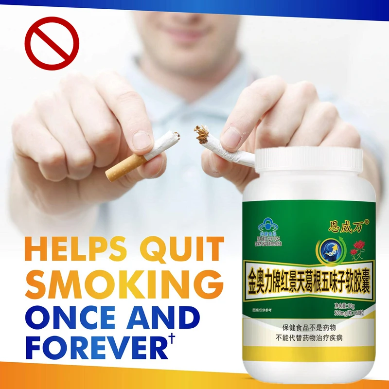 

Lung Cleansing Detox Pills, Smoking Cessation Aid, Asthma Relief Aid, Respiratory Health, Vegan Capsule