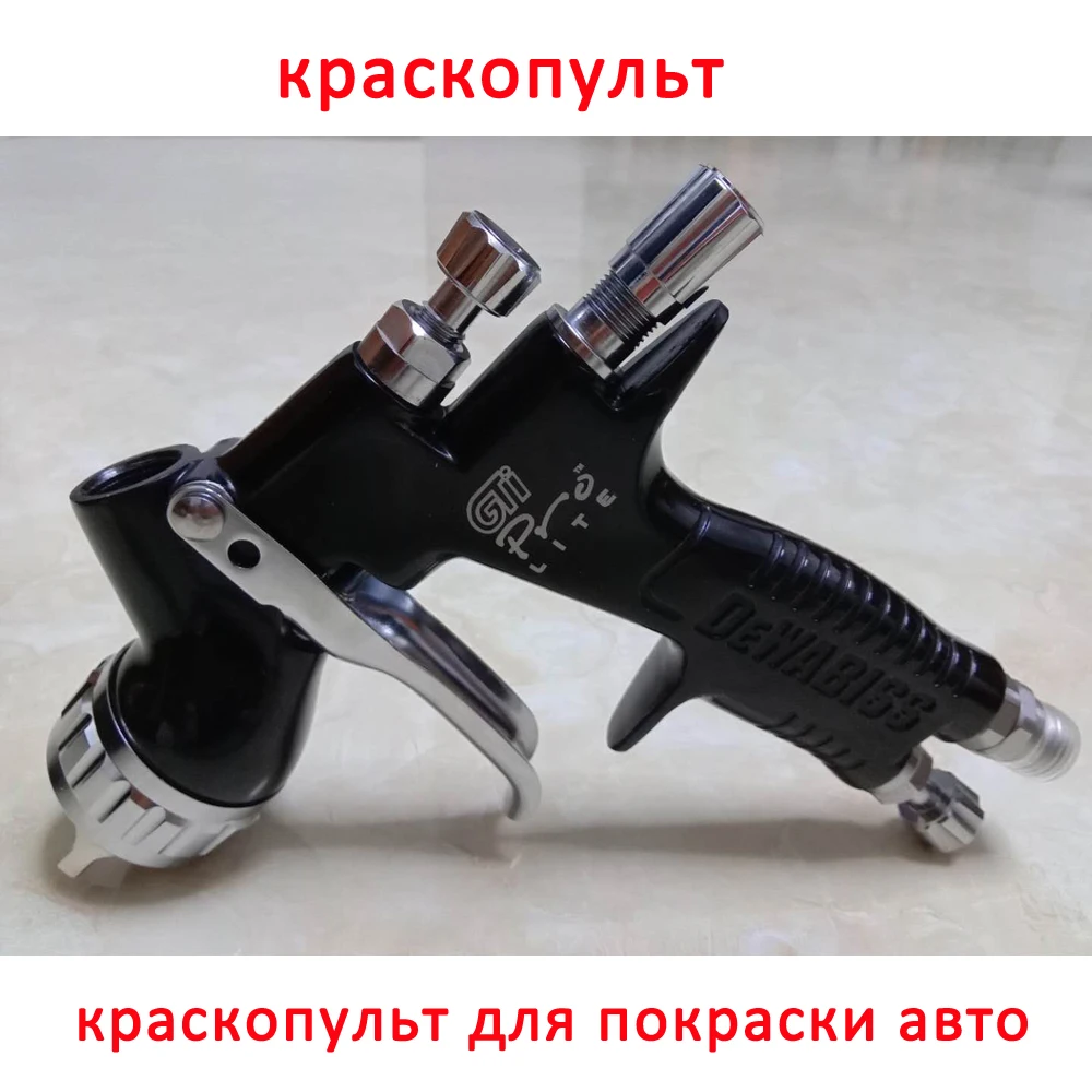 Золотой краскопульт для автомобиля Hvlp TE20 T110 1,3 мм аксессуары для аэрографа оборудование для мойки автомобиля насадка для краскопульта масленка W-101