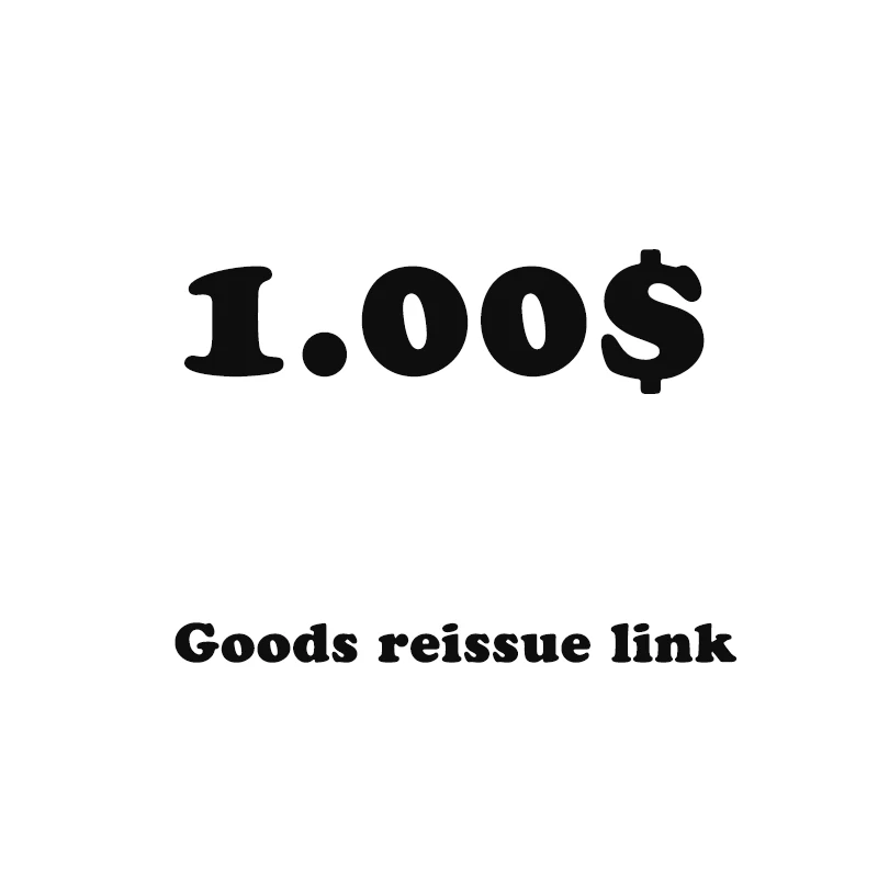 

Goods reissue link